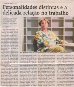renata080319